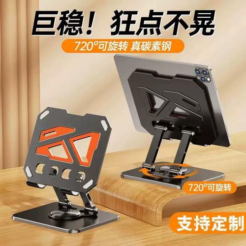 極致靈活，穩固支撐 —— 2025新款金屬桌面平板支架全方位評測